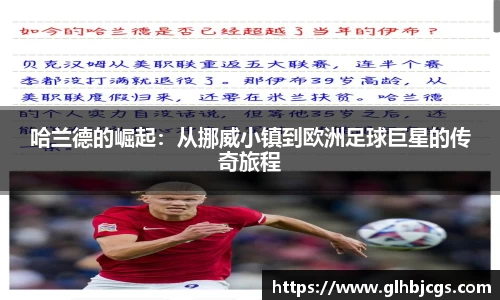 乐虎
