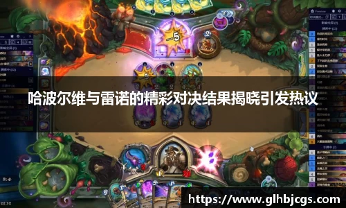 乐虎