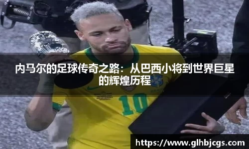 乐虎
