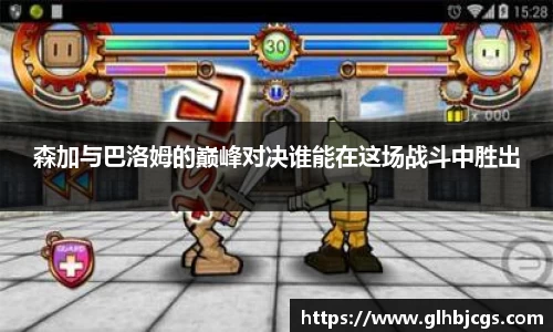 乐虎