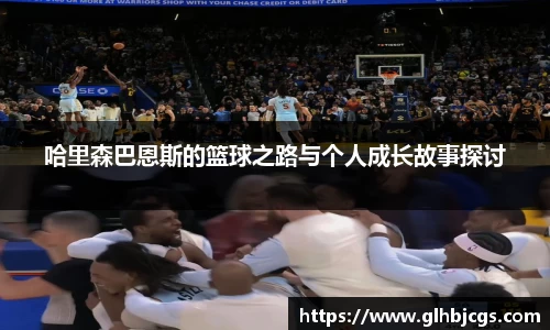 乐虎