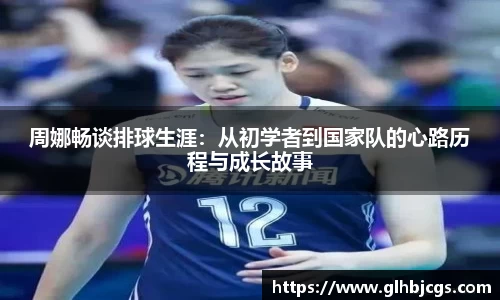 乐虎官方网站
