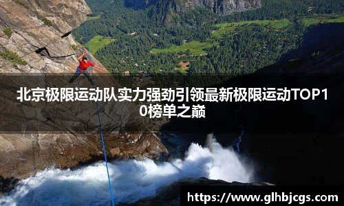 乐虎官方网站